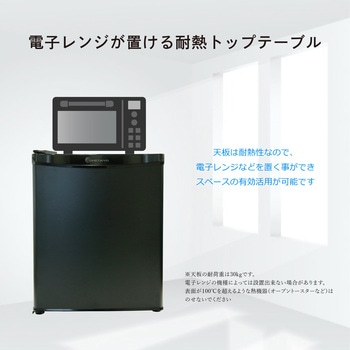 28L  1ドア冷蔵庫 TOHOTAIYO