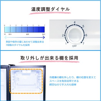 28L  1ドア冷蔵庫 TOHOTAIYO