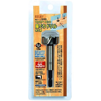 六角軸 座ぐりドリル RELIEF