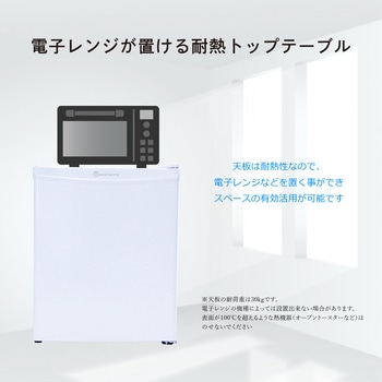 28L  1ドア冷蔵庫 TOHOTAIYO