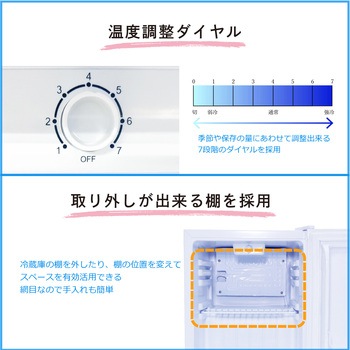28L  1ドア冷蔵庫 TOHOTAIYO