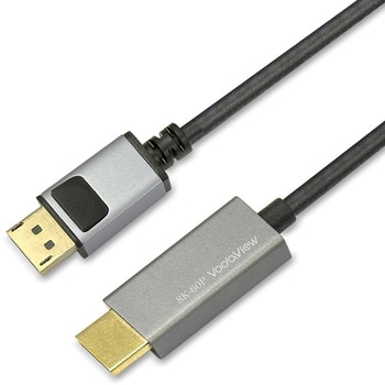 8K 4K フルHDサポート USB Type-C  HDMI  DisplayPort 変換ケーブル 2.0m Vodaview