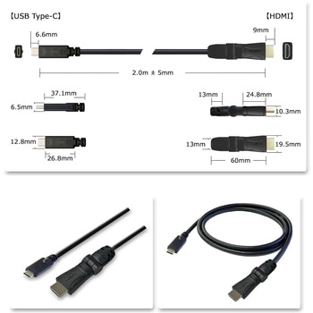 回転タイプ USB Type-C /DP to HDMI変換ケーブル 2.0m Vodaview
