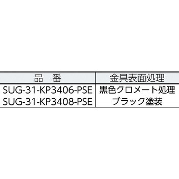 ダーコ3輪タイプキャスター(200-025-060) LAMP(スガツネ)