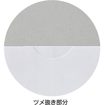 手書き内用薬袋 特々大 既製品 1，000枚入 アズワン