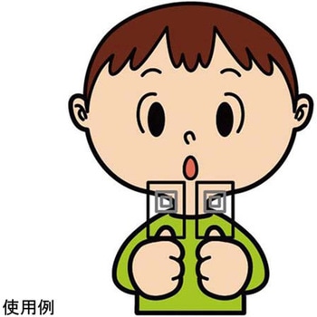 両眼視トレーニングセット 脳力開発研究所