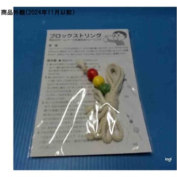 両眼視トレーニングセット 脳力開発研究所