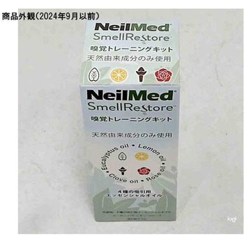 嗅覚トレーニングキット スメルリストア NeilMed (ニールメッド)