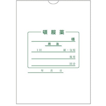 手書き頓服薬袋 大型 既製品 1，000枚入 アズワン