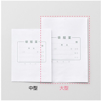 手書き頓服薬袋 大型 既製品 1，000枚入 アズワン