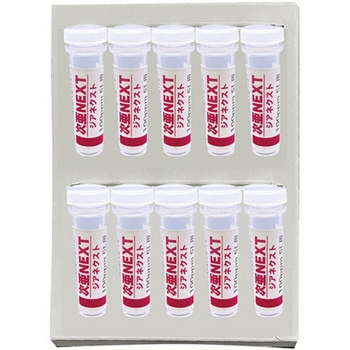 高性能除菌水生成パウダー 次亜NEXT 100ppm 5L用×10本入 ヒポクラテス