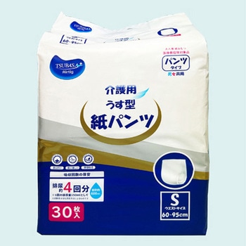 介護用薄型紙パンツ 600cc吸収量 Sサイズ 30枚入×4袋セット つばさ