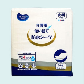 介護用防水シーツ 900cc吸収量 30枚入×4袋セット つばさ