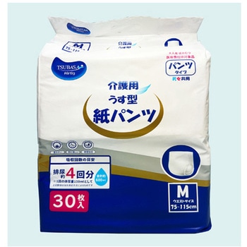 介護用薄型紙パンツ 600cc吸収量 Mサイズ 30枚入×4袋セット つばさ