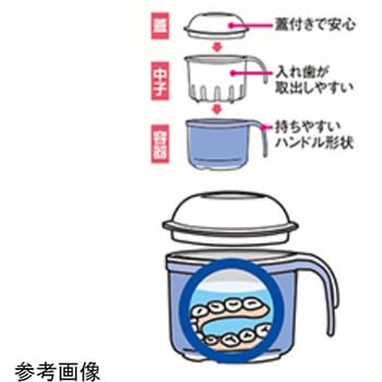 入れ歯容器 1箱 60個入 ファーストレイト