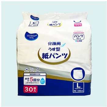 介護用薄型紙パンツ 600cc吸収量 Lサイズ 30枚入×4袋セット つばさ