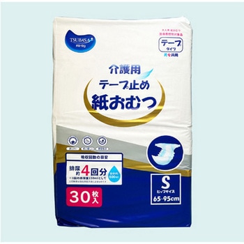 介護用テープ止め紙おむつ 600cc吸収量 Sサイズ 30枚入×4袋セット つばさ