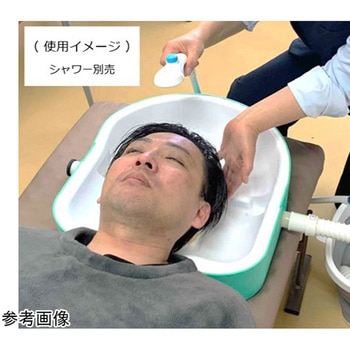 寝たまま簡単快適 洗髪器 ブラック エクスピース