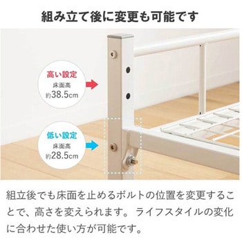 頑丈設計のヘッドレスパイプベッド BK 岩附