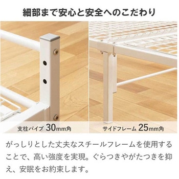 頑丈設計のヘッドレスパイプベッド BK 岩附