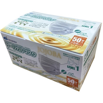 国産 ホホバオイル配合サージカルマスク 小さめサイズ 50枚入×40箱セット つばさ
