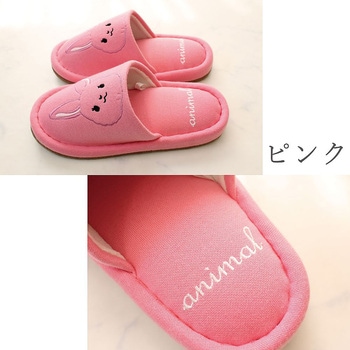 子供用スリッパ アニマル ピンク ストロング
