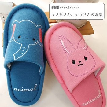 子供用スリッパ アニマル ピンク ストロング