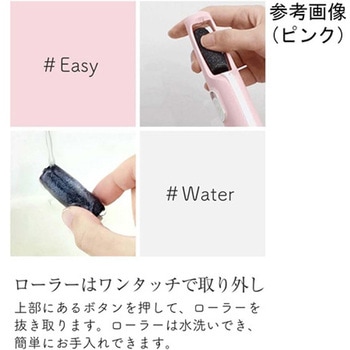 電動かかと削り・ シャインローラー ピンク ユニーク