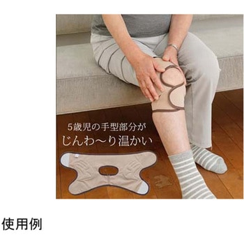 孫の手サポーター 膝タイプ ジャパン・アドカ
