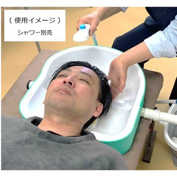 寝たまま簡単快適 洗髪器 ホワイト エクスピース