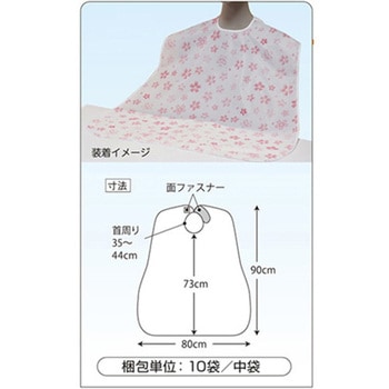 食事用エプロン さくら オレンジ 1箱 100袋入 ファーストレイト
