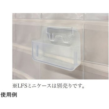 与薬カレンダー用 LFSミニケースブラケット 河淳
