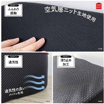 骨盤の事を考えたクッション 低反発 レッド 約35×45× 高さ 7cm モリシタ