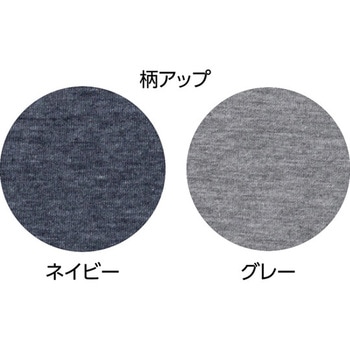 大きめボタンのびのびストレッチパジャマグレー S ケアファッション