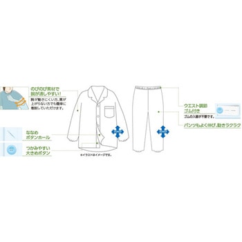 大きめボタンのびのびストレッチパジャマグレー S ケアファッション