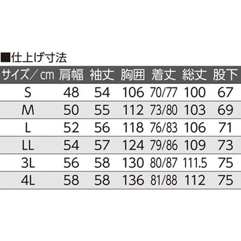 大きめボタンのびのびストレッチパジャマグレー S ケアファッション