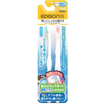 仕上げ歯ブラシ 2本セット 12個入 KJC