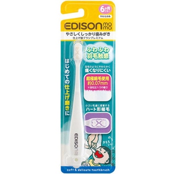 仕上げ歯ブラシプレミアム すごふわ ホワイト 10個入 KJC