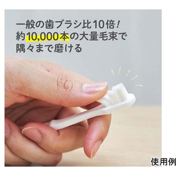 仕上げ歯ブラシプレミアム すごふわ ホワイト 10個入 KJC