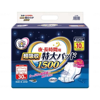 夜.長時間用 特大パッド超吸収1500 ケース 1箱 30枚×4袋入 東陽特紙