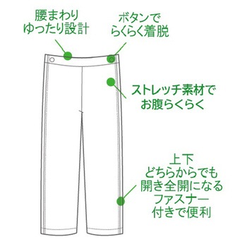 両脇逆開ファスナーパンツ ブラック M KINDCARE