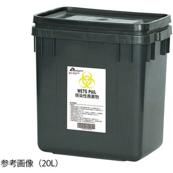 医療廃棄物容器 ウェッツペール 40L 1箱 10個入 日本シューター