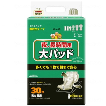 1010312 .ԗp pbhNXCN P[X 1 30~8ܓ z z750cc 57332707