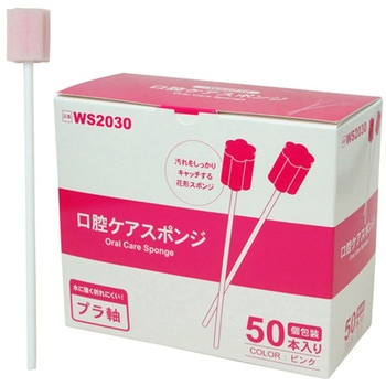 口腔ケアスポンジ ピンク 花型 20箱1000本入 小野商事