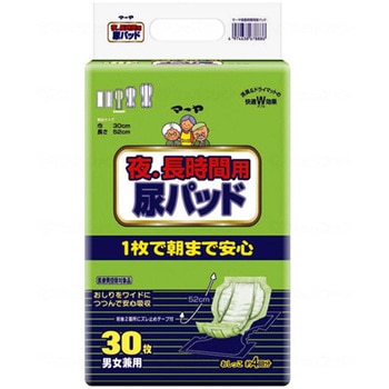 夜.長時間用 尿パッド ケース 1箱 30枚×8袋入 東陽特紙