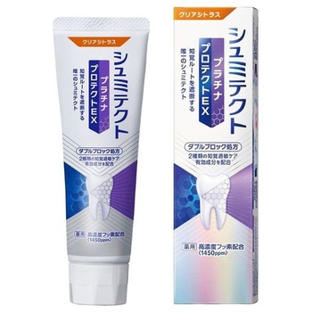 薬用シュミテクト プラチナプロテクトEX クリアシトラス 1450ppm 90g Haleon(ヘイリオン)