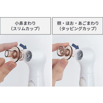 毛穴吸引 スポットクリア Panasonic(パナソニック)