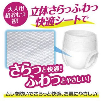 肌ケア アクティ 長時間パンツ L-LL28枚 アズワン