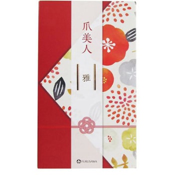 爪美人 雅 黒色 古沢製作所