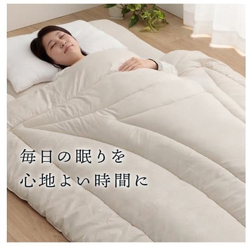 羊毛ヌード ウール入り防ダニヌード 寝具 掛布団 アイボリー 150×210cm シングルロング イケヒコ・コーポレーション